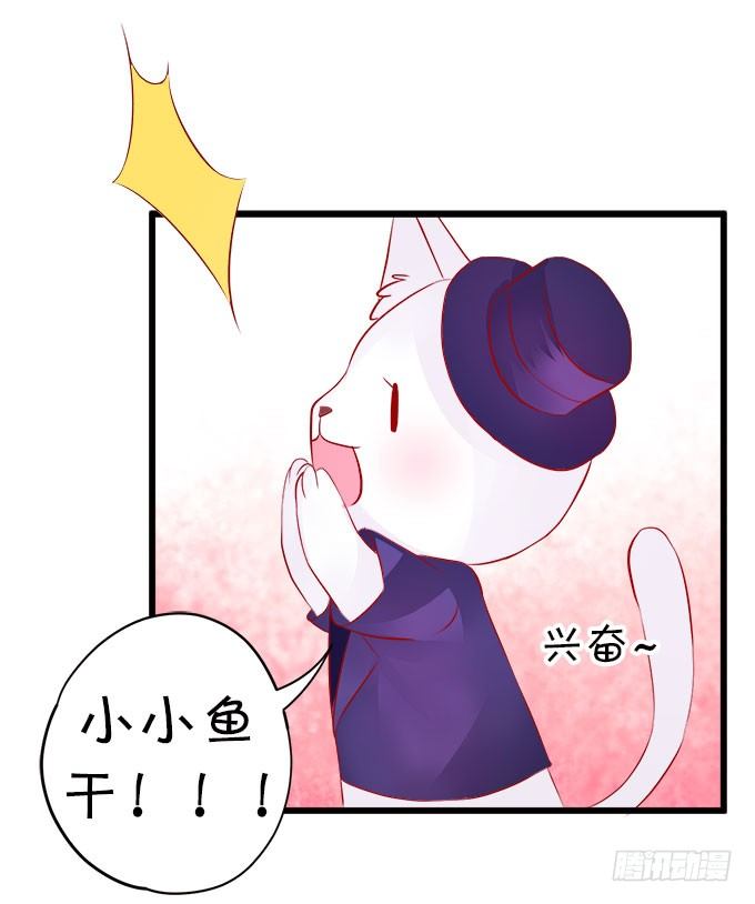 你们背着本尊计划什么呢？59