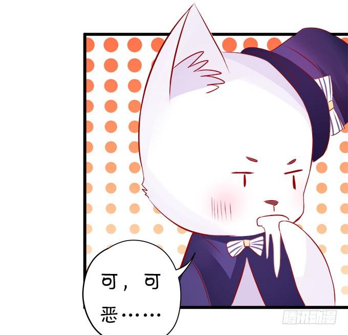 你们背着本尊计划什么呢？61