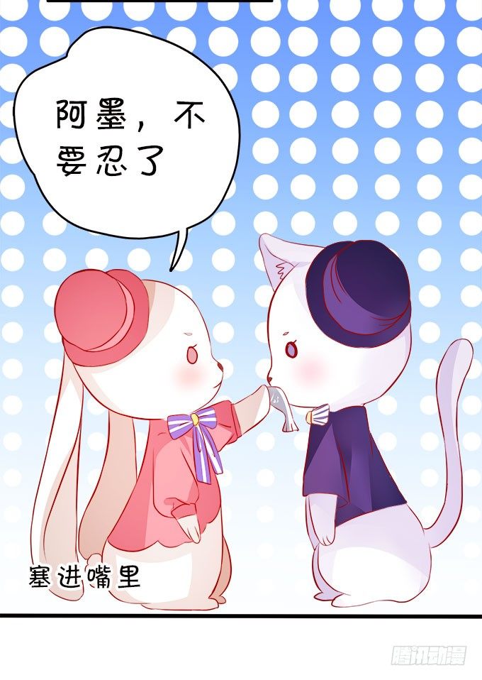 你们背着本尊计划什么呢？63