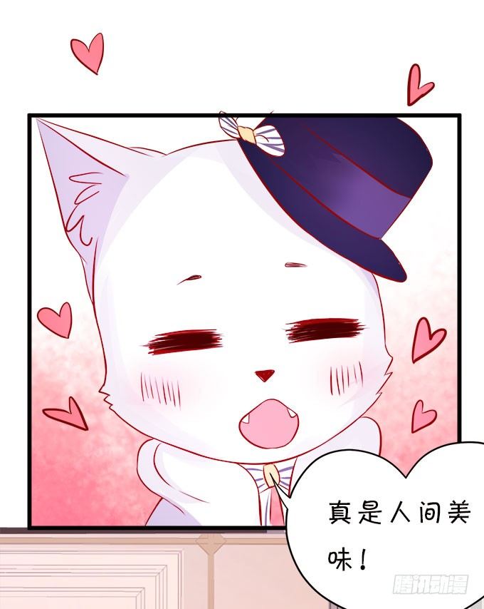 你们背着本尊计划什么呢？65