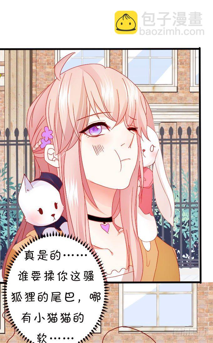 你们背着本尊计划什么呢？7