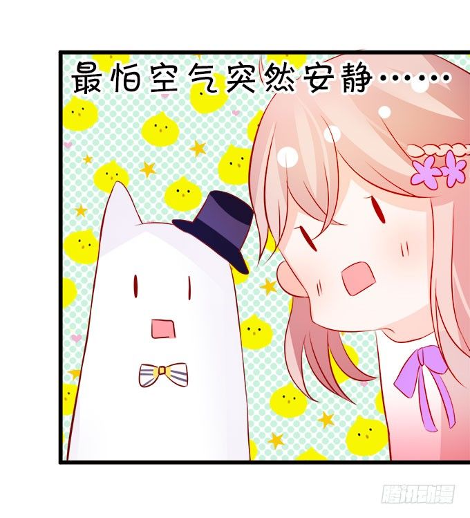 你们背着本尊计划什么呢？71