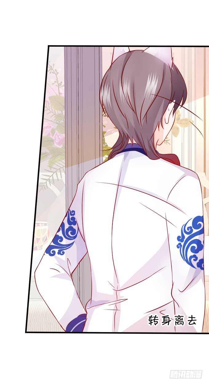 你们背着本尊计划什么呢？74