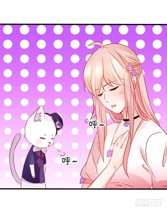 你们背着本尊计划什么呢？75