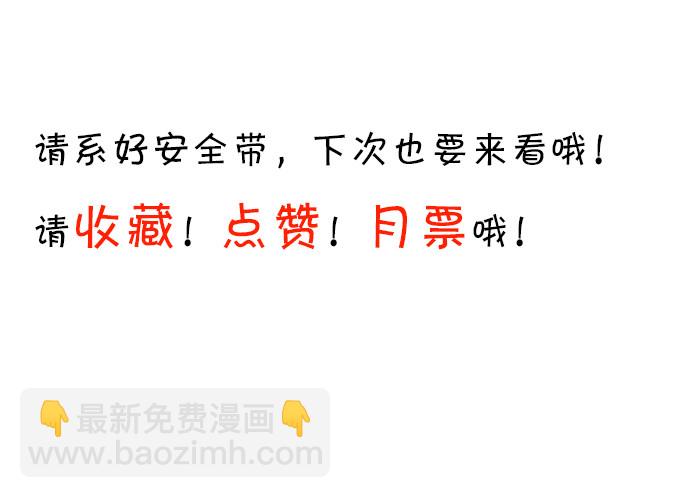 你们背着本尊计划什么呢？78