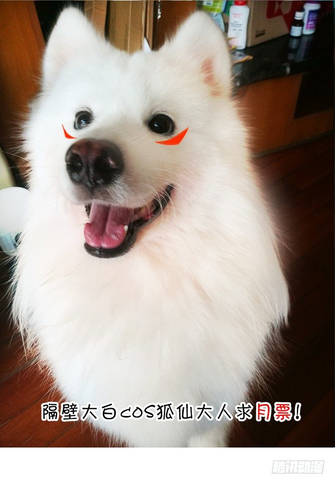 你们背着本尊计划什么呢？79