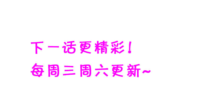 你们背着本尊计划什么呢？81