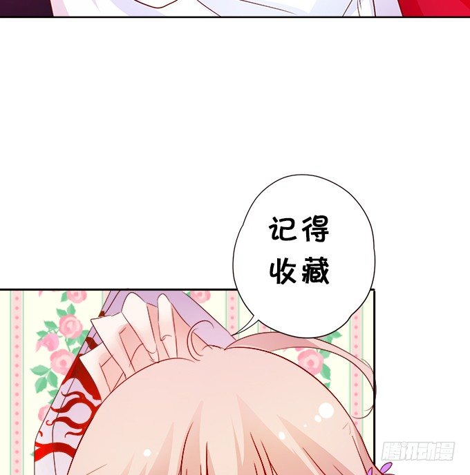 你们背着本尊计划什么呢？84