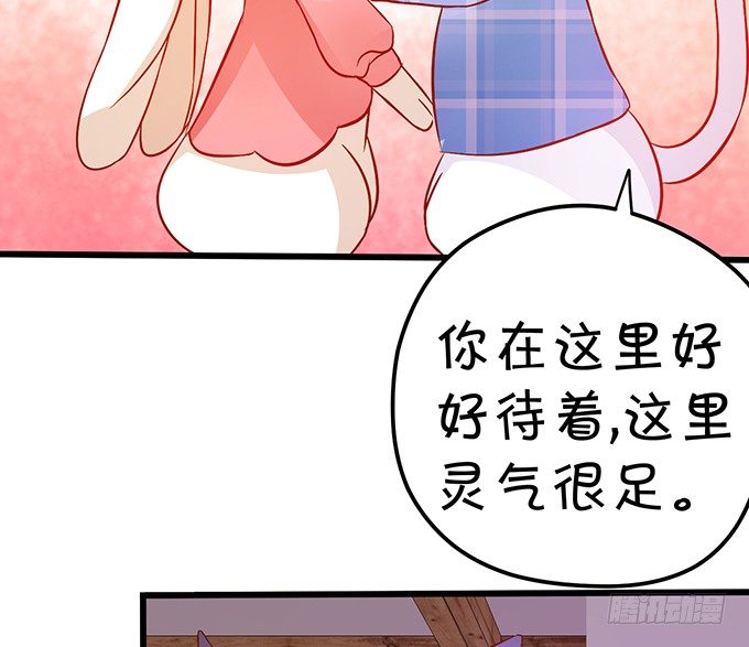这次可要好好罚你！10