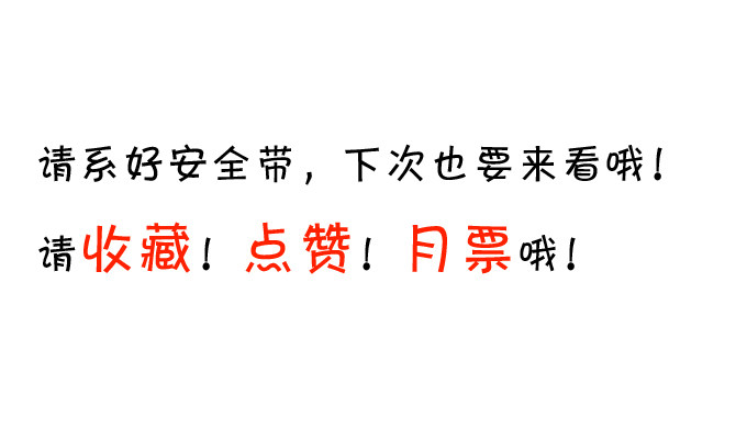 这次可要好好罚你！120