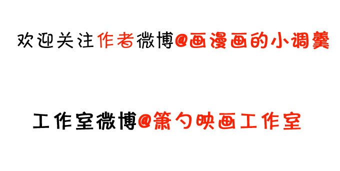 这次可要好好罚你！122