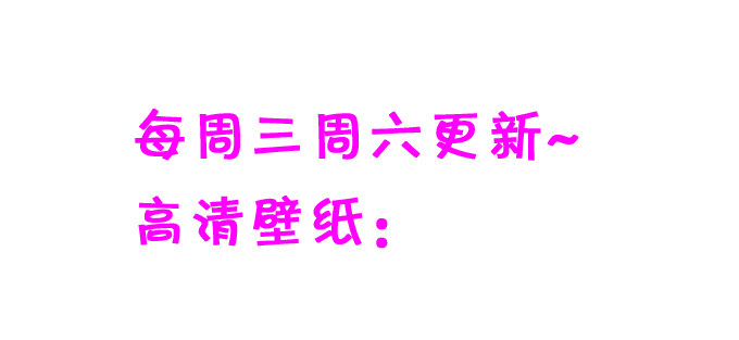这次可要好好罚你！123