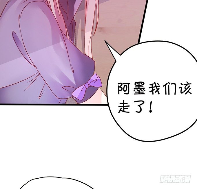 这次可要好好罚你！15