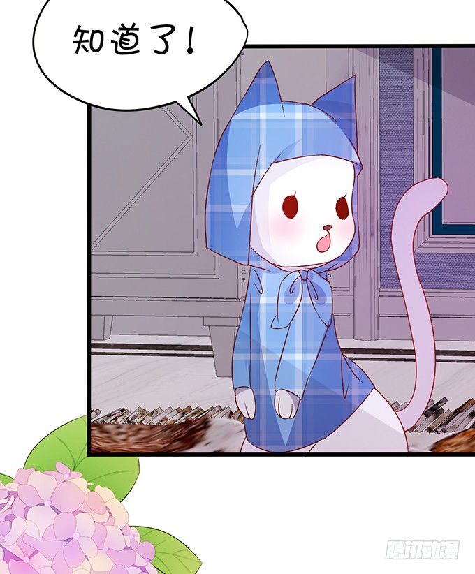 这次可要好好罚你！16