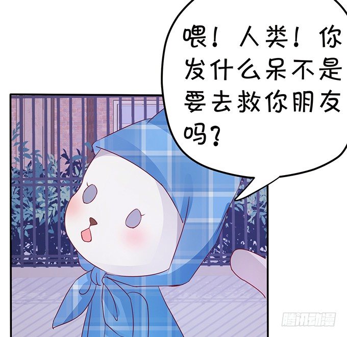 这次可要好好罚你！26