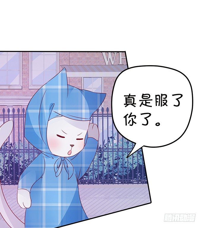 这次可要好好罚你！30