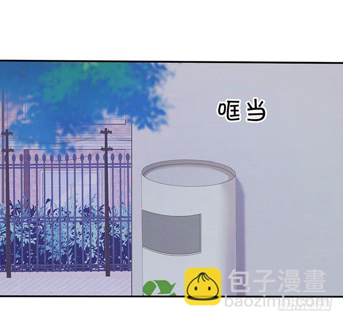 这次可要好好罚你！33