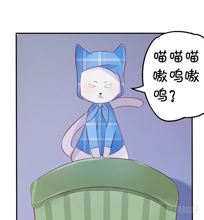 这次可要好好罚你！39