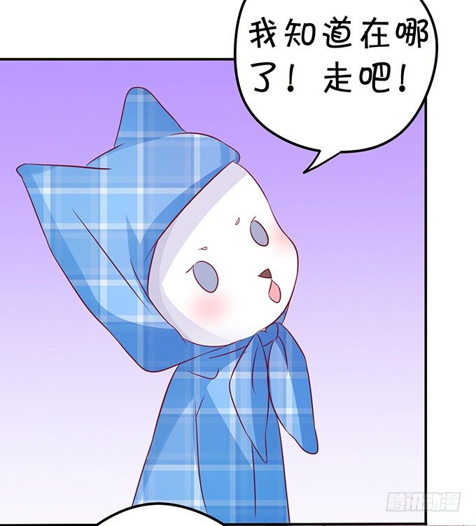 这次可要好好罚你！43