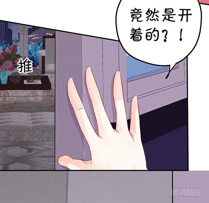 这次可要好好罚你！57