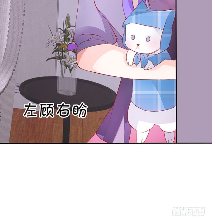 这次可要好好罚你！59