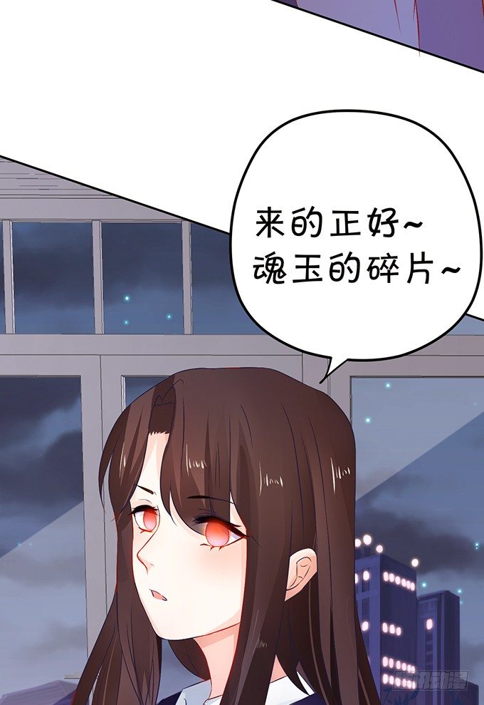 这次可要好好罚你！65