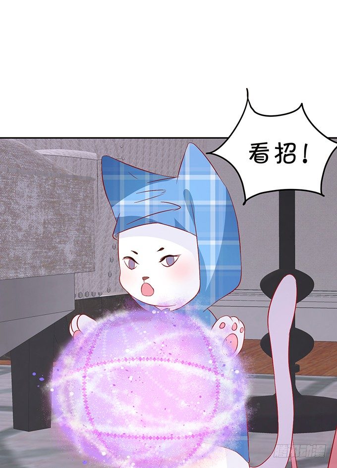 这次可要好好罚你！67