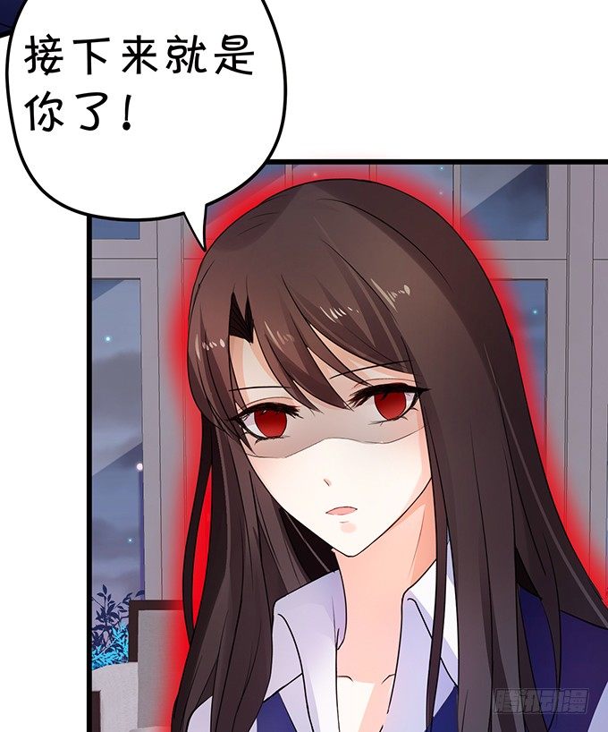 这次可要好好罚你！77
