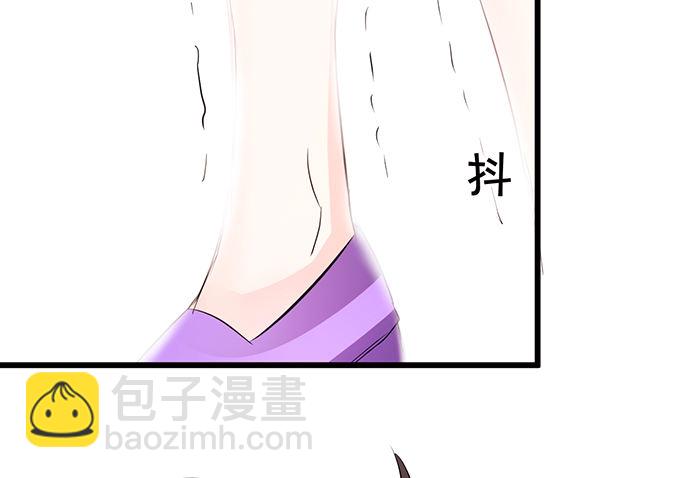 这次可要好好罚你！84