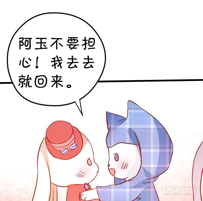 这次可要好好罚你！9