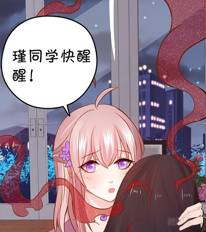 这次可要好好罚你！92