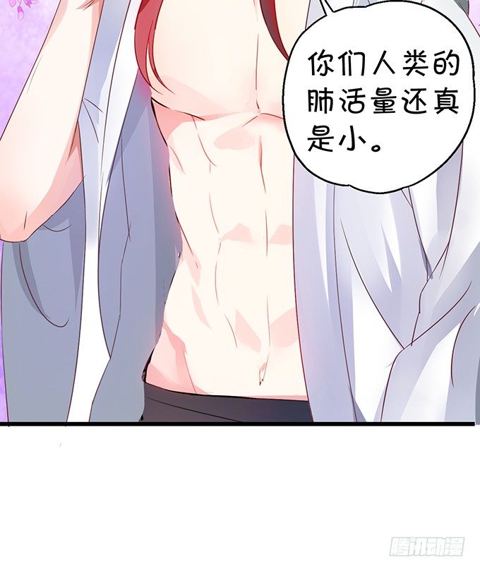 学会了吗~小可爱~19