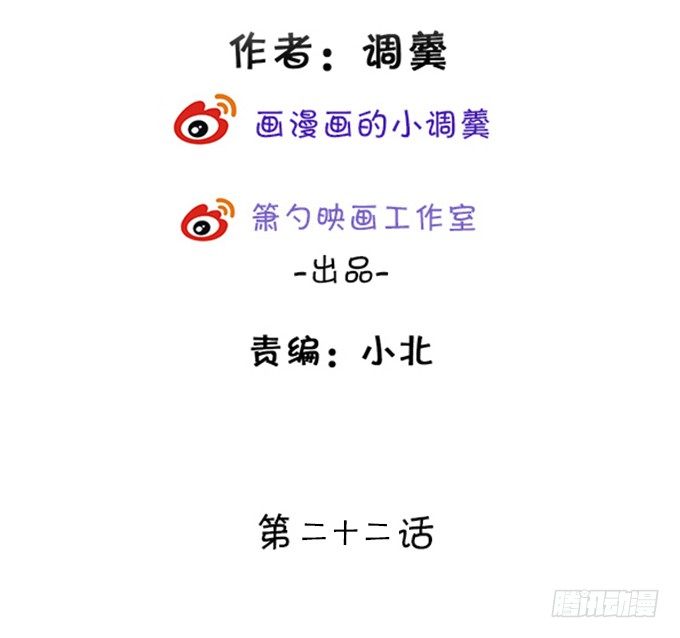 学会了吗~小可爱~2