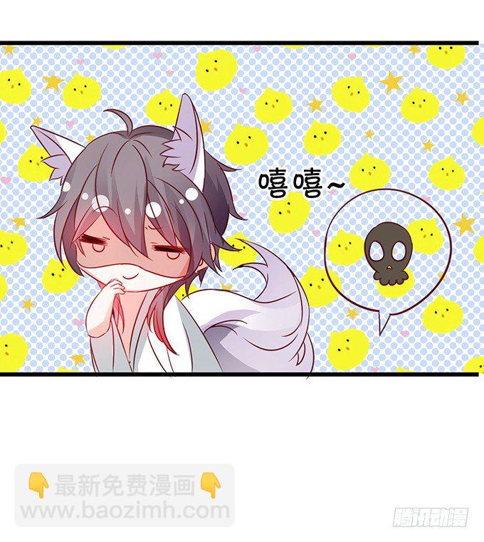 学会了吗~小可爱~22