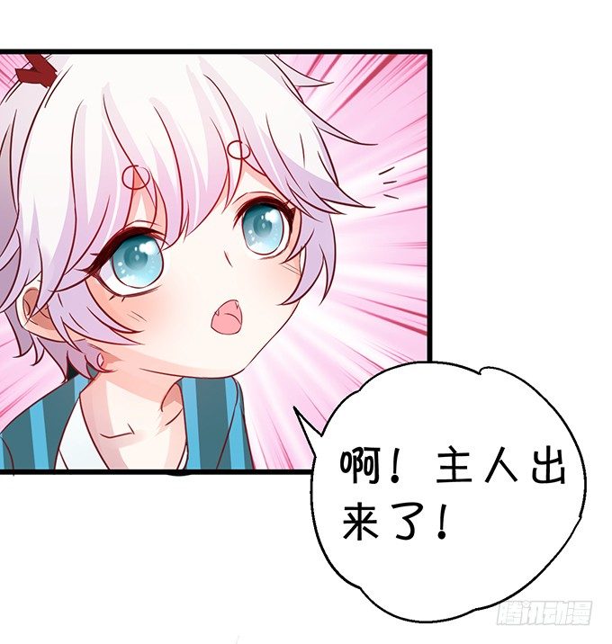 学会了吗~小可爱~24