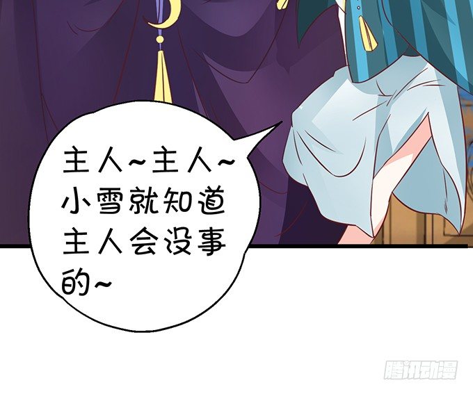学会了吗~小可爱~26