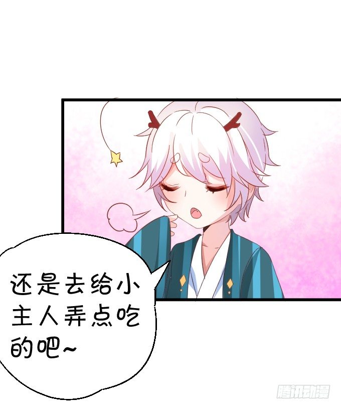 学会了吗~小可爱~31
