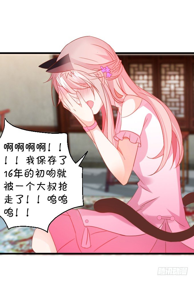 学会了吗~小可爱~33