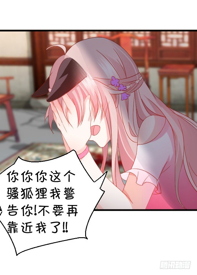 学会了吗~小可爱~37