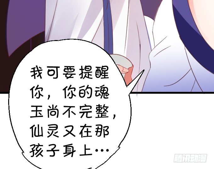 学会了吗~小可爱~48