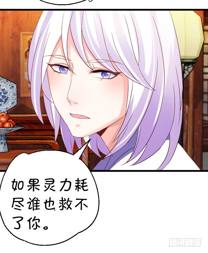 学会了吗~小可爱~49