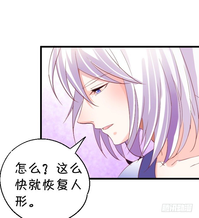 学会了吗~小可爱~50