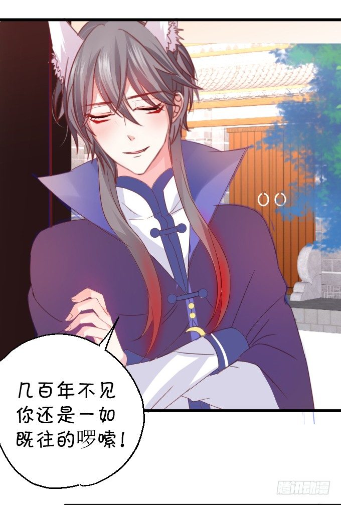 学会了吗~小可爱~54