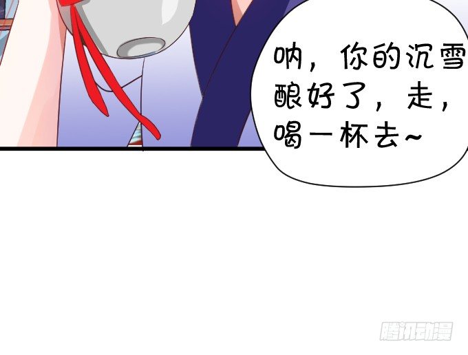 学会了吗~小可爱~57