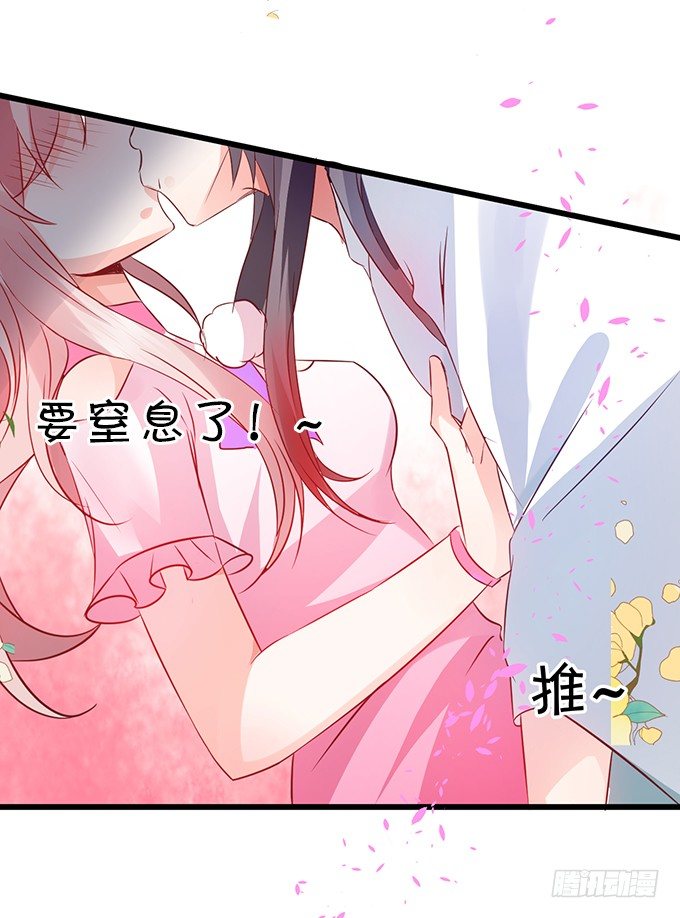 学会了吗~小可爱~6