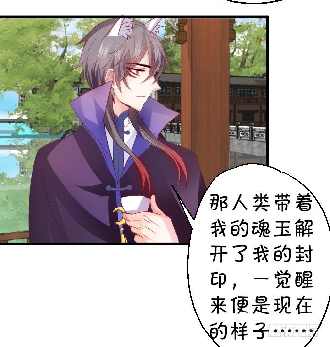学会了吗~小可爱~68