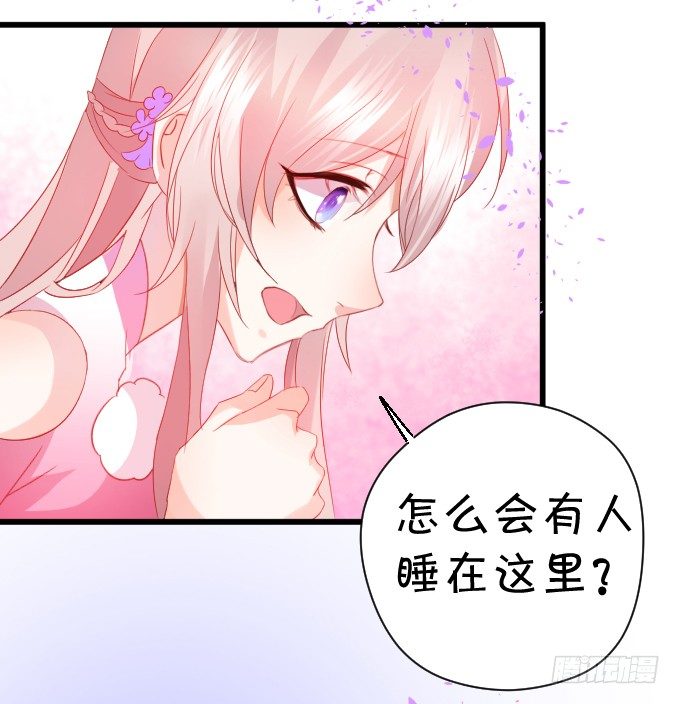 离修的过去……11