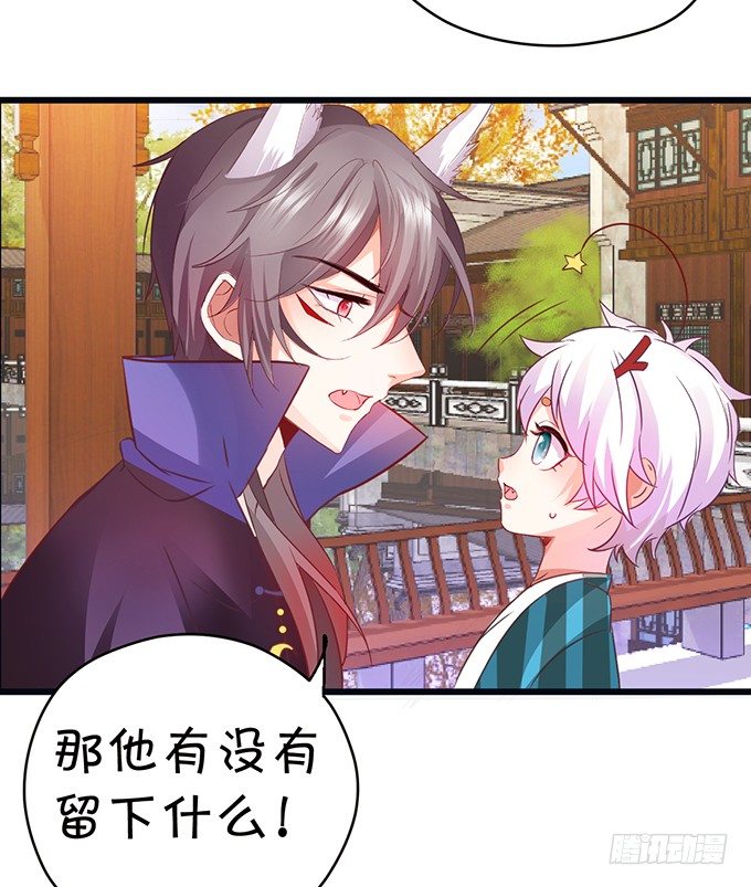 离修的过去……18