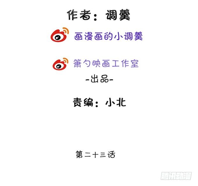 离修的过去……2