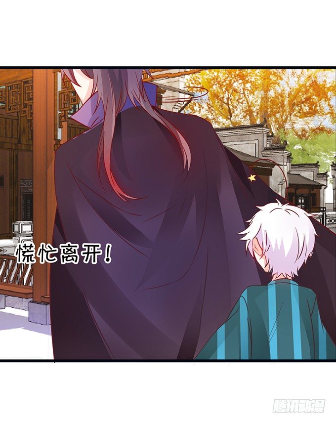 离修的过去……22